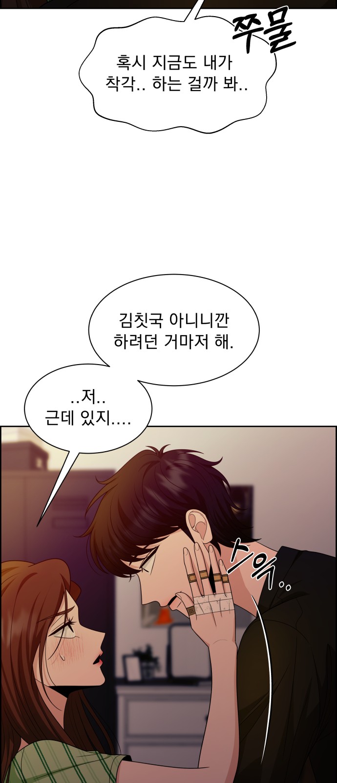 82 페이지