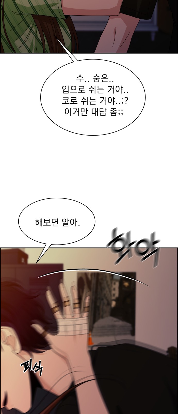 83 페이지