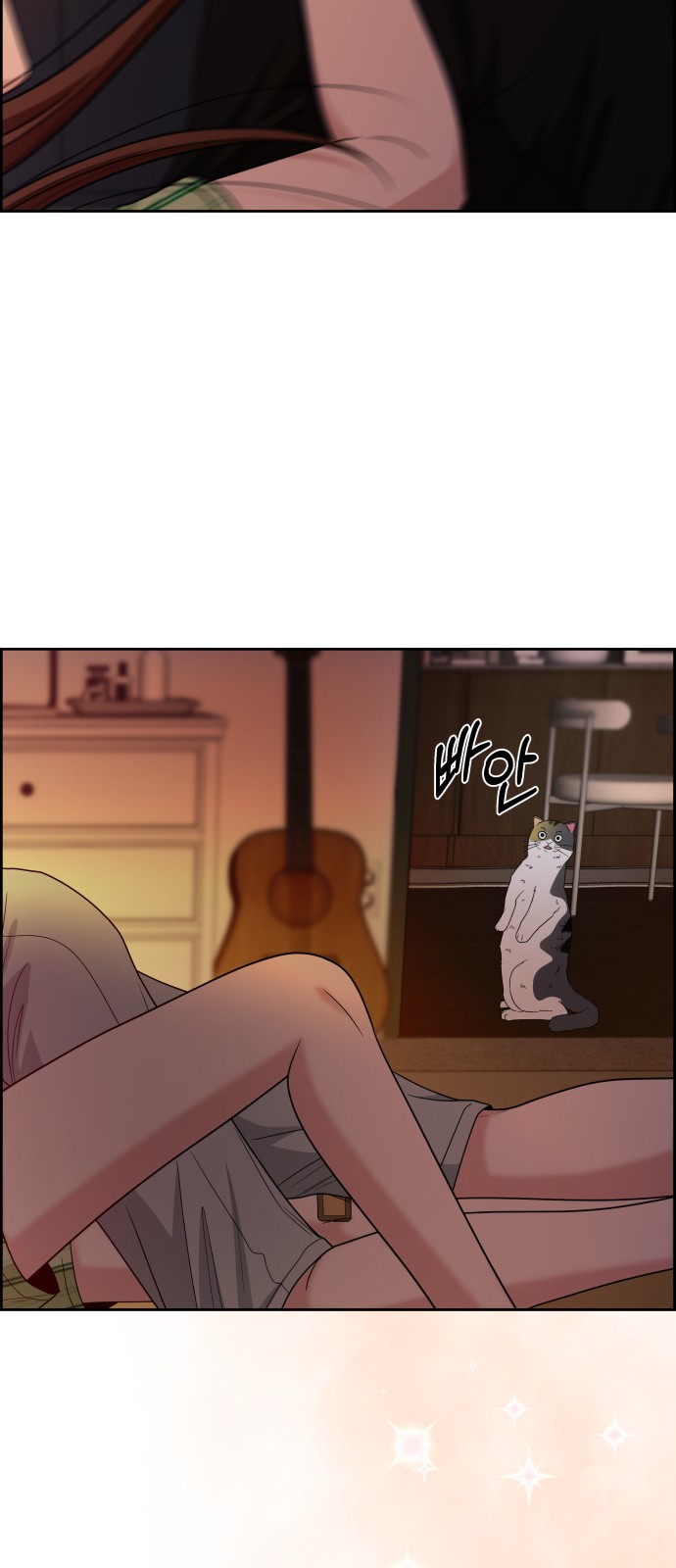 84 페이지