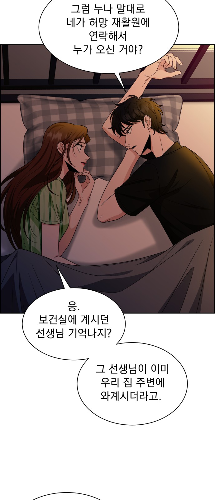 30 페이지