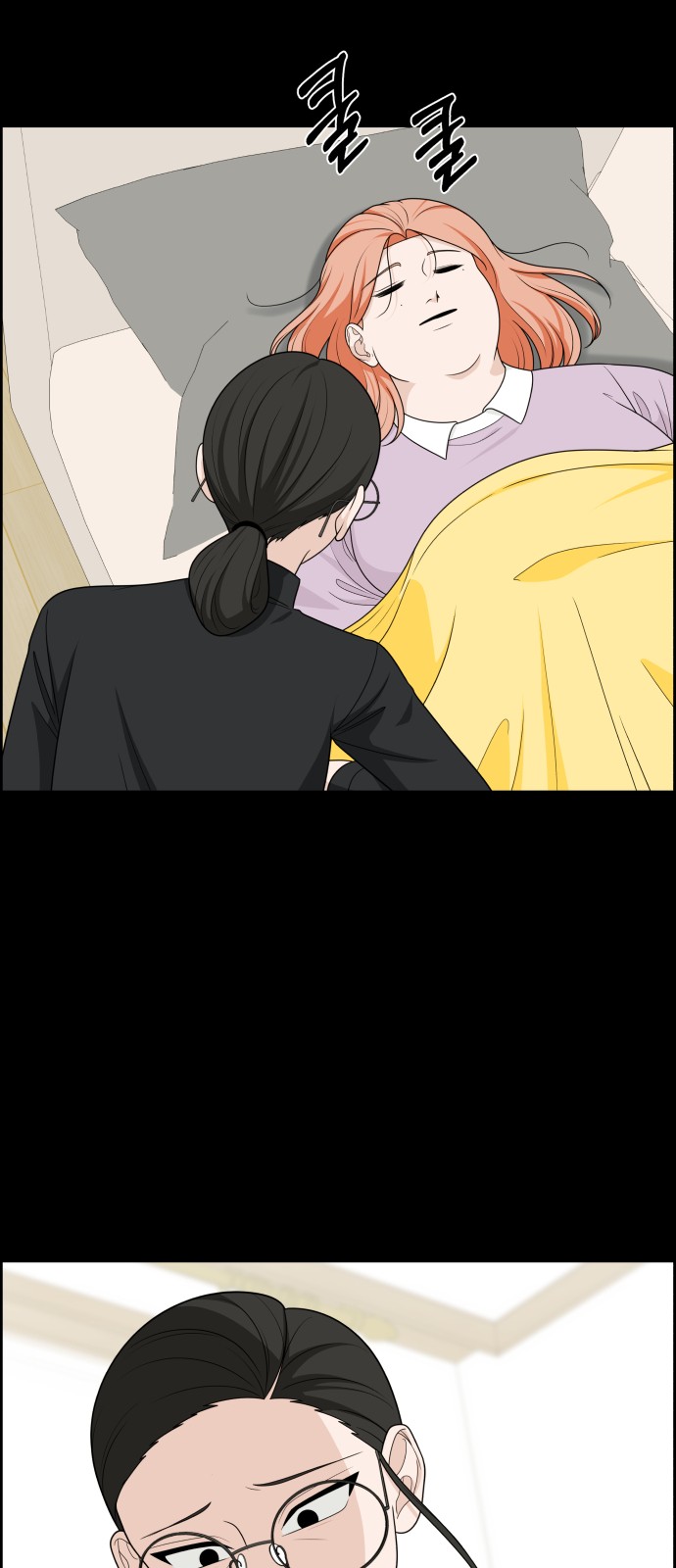 33 페이지