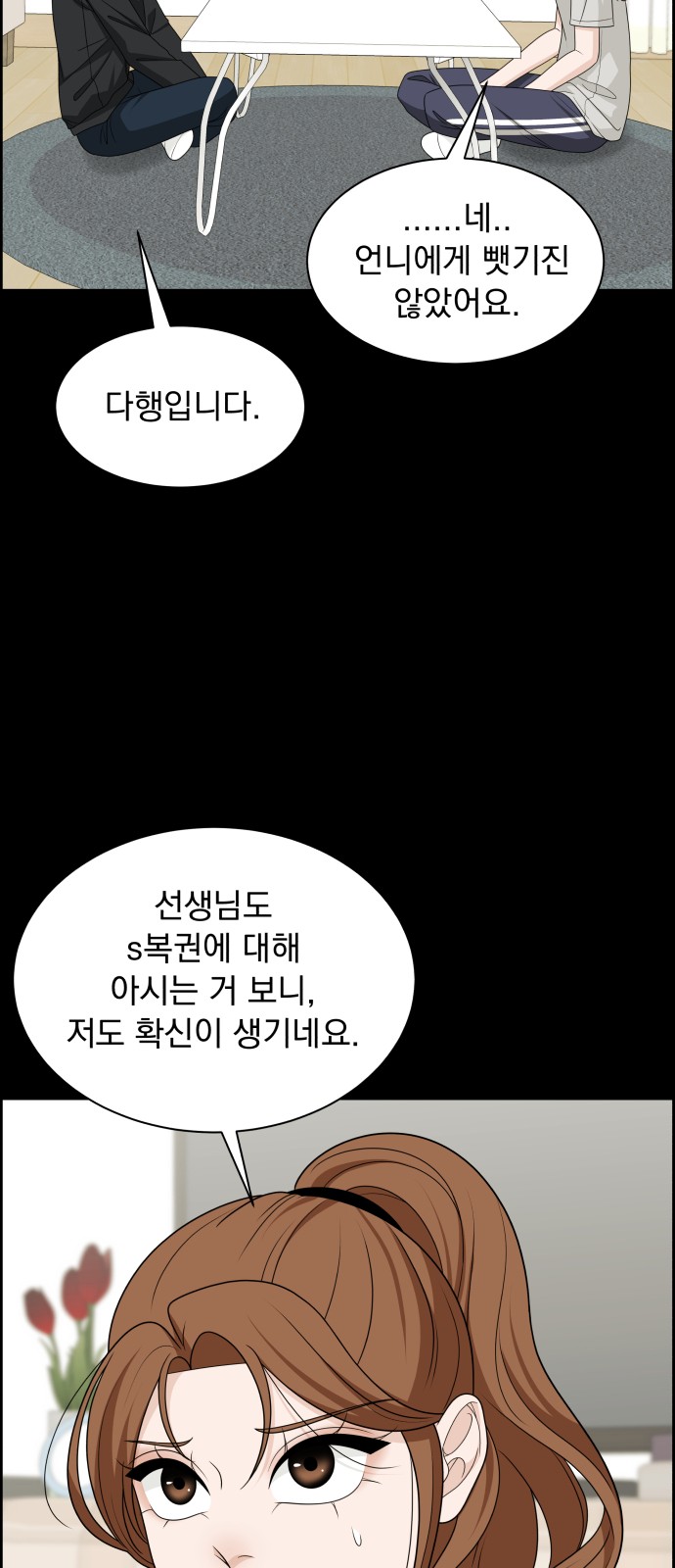 39 페이지