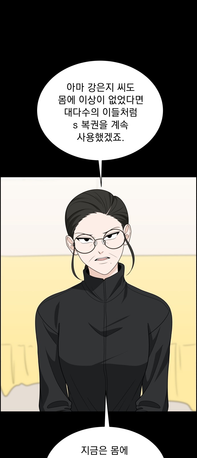 45 페이지