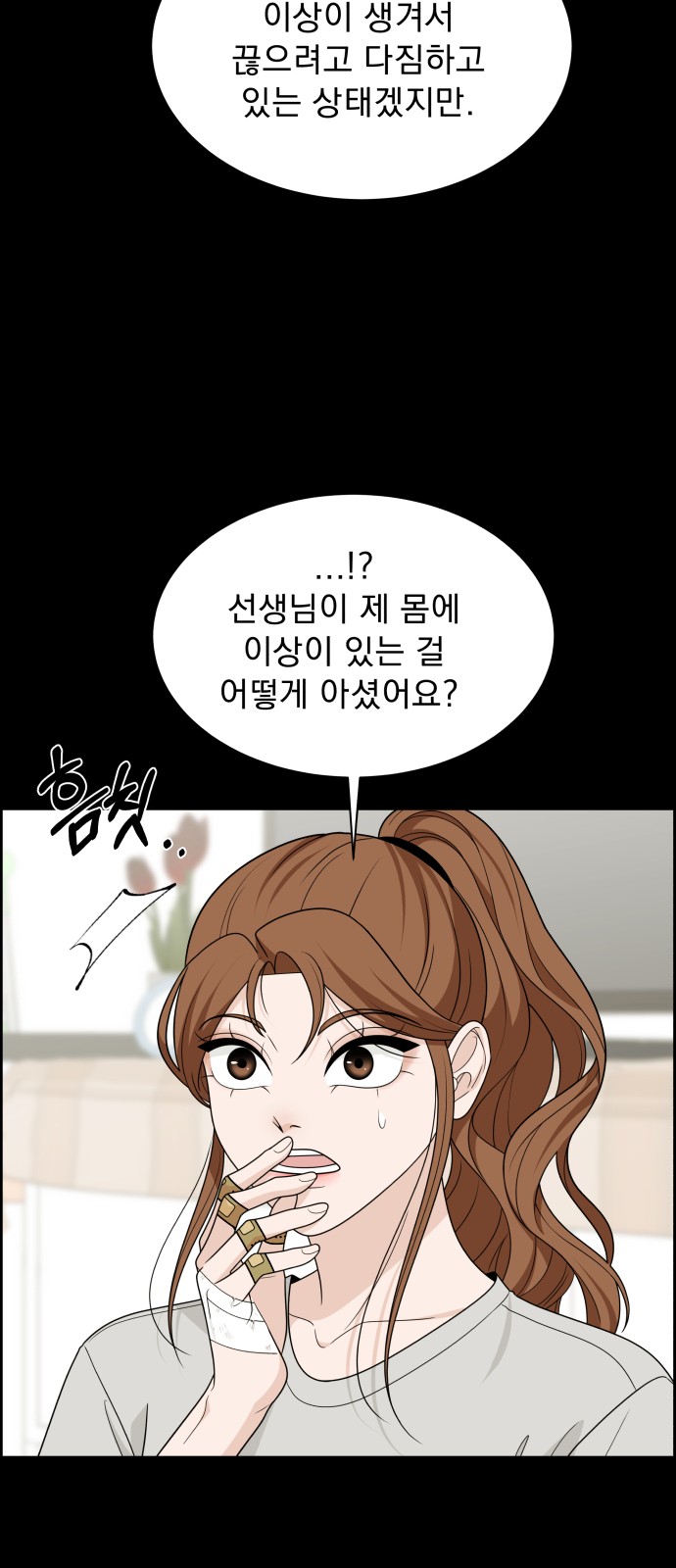 46 페이지