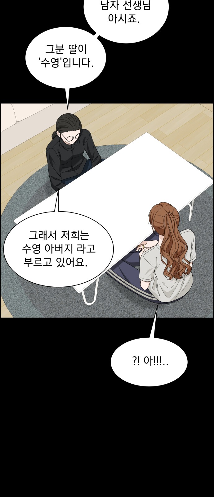 50 페이지