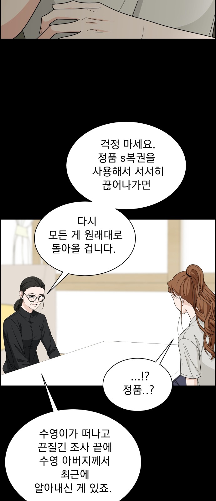 56 페이지