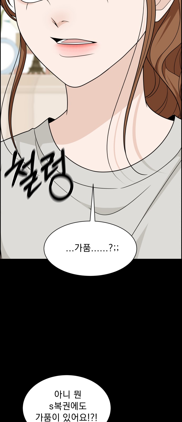 59 페이지