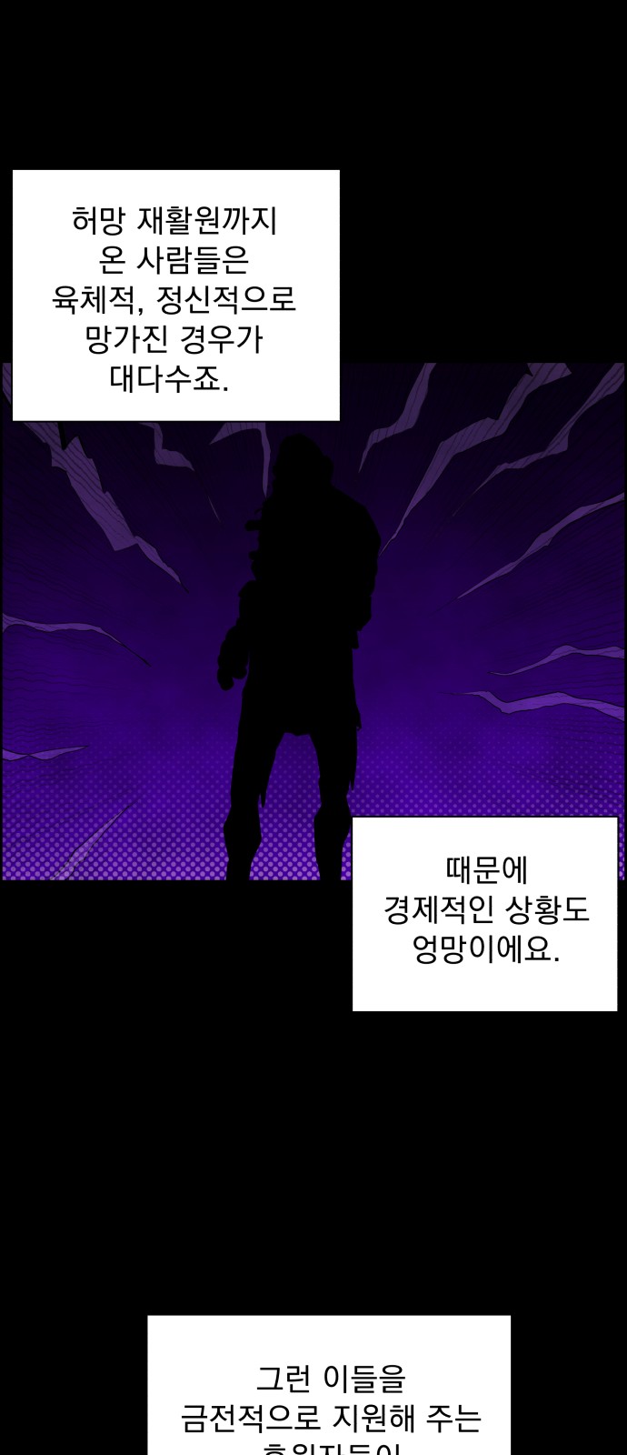 63 페이지