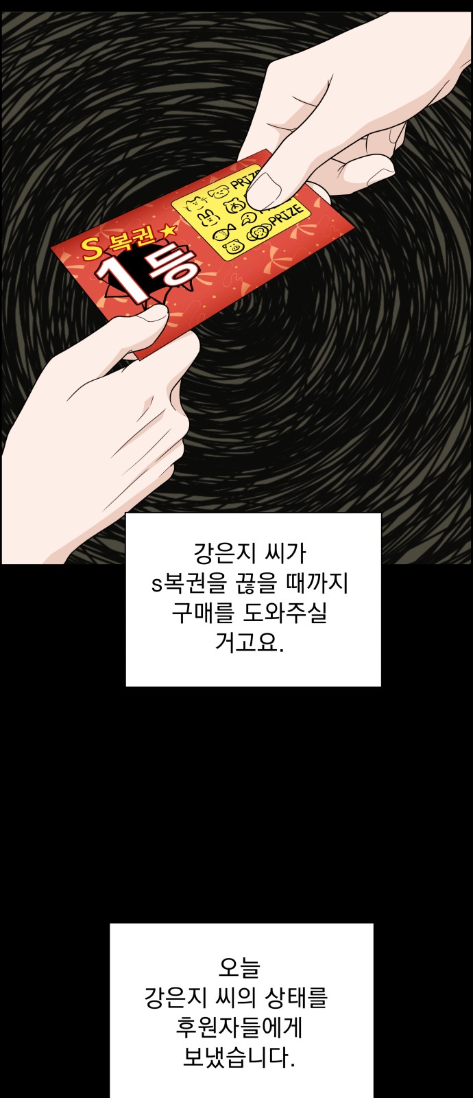 65 페이지