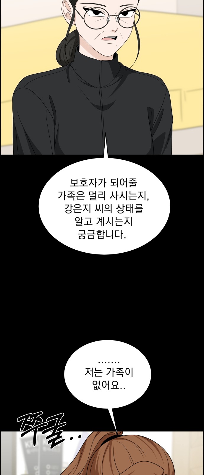 67 페이지