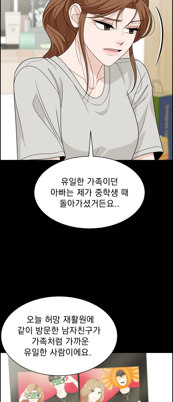 68 페이지