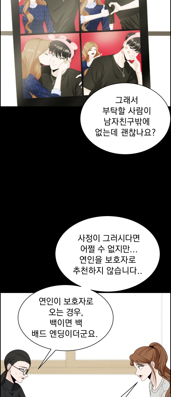 69 페이지