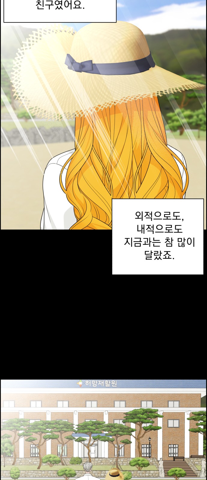 72 페이지