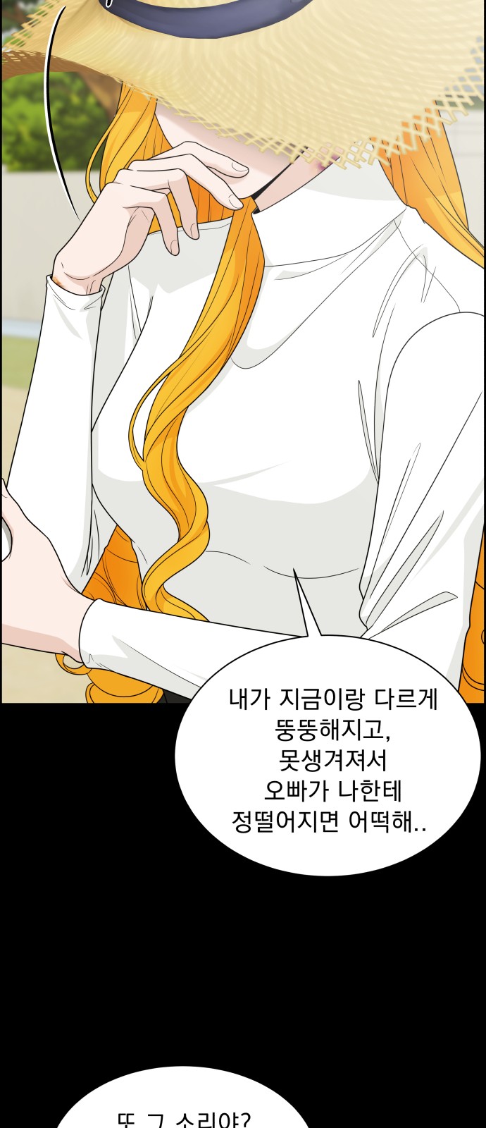 74 페이지