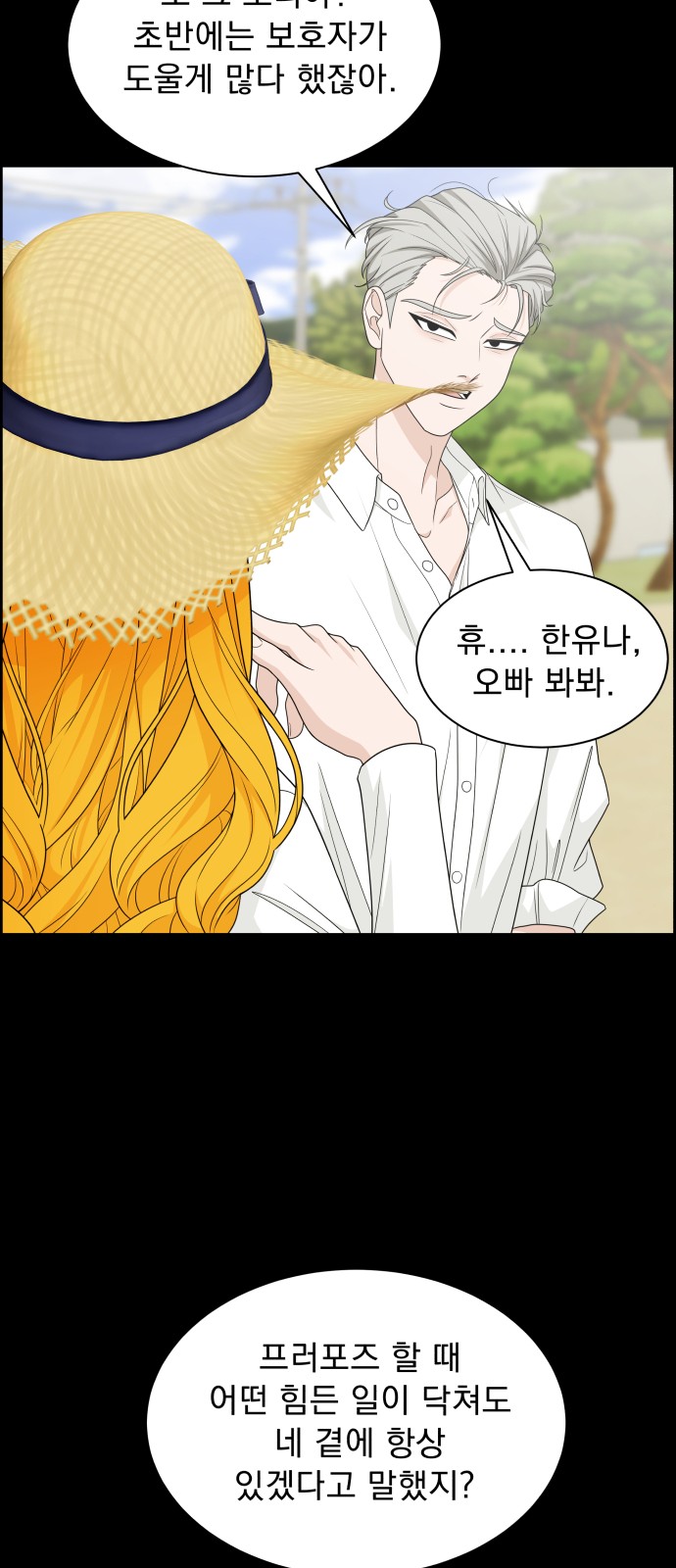 75 페이지