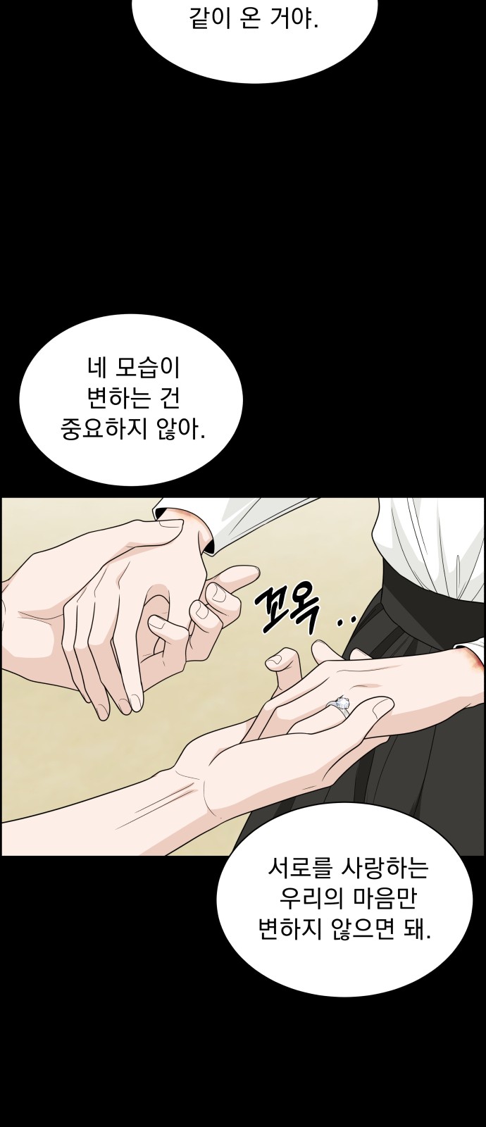 77 페이지
