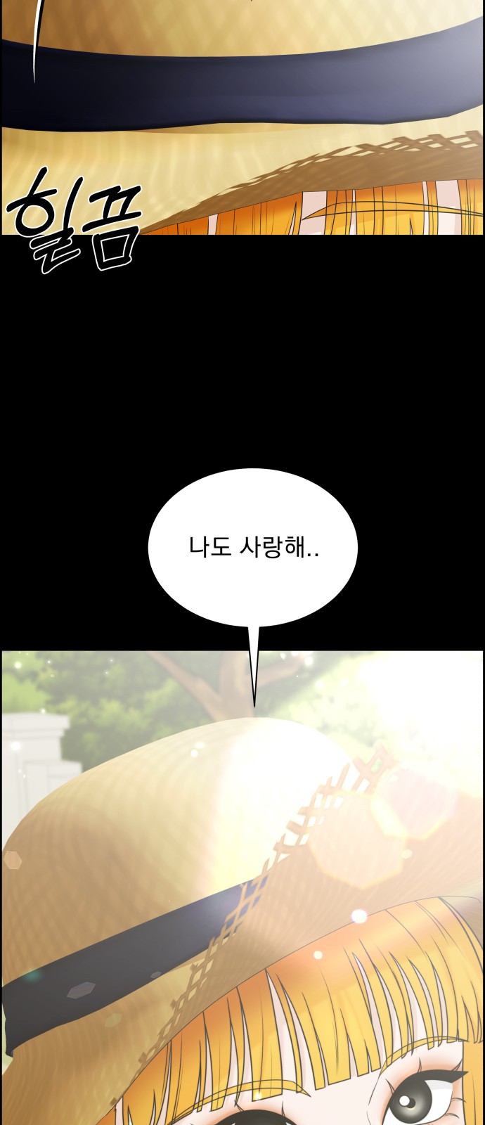 81 페이지