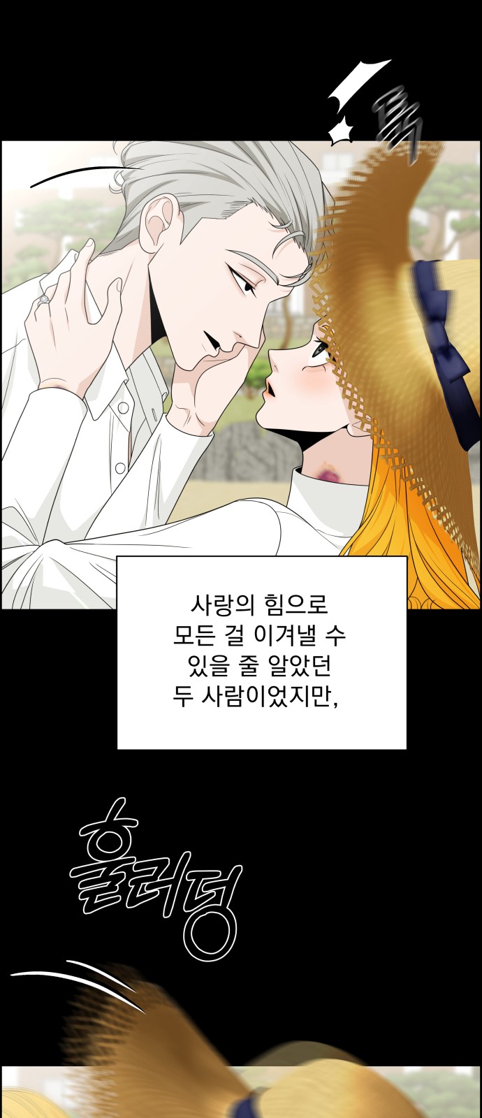 83 페이지