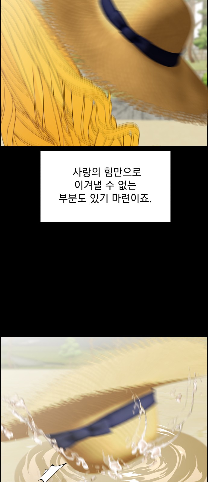 84 페이지