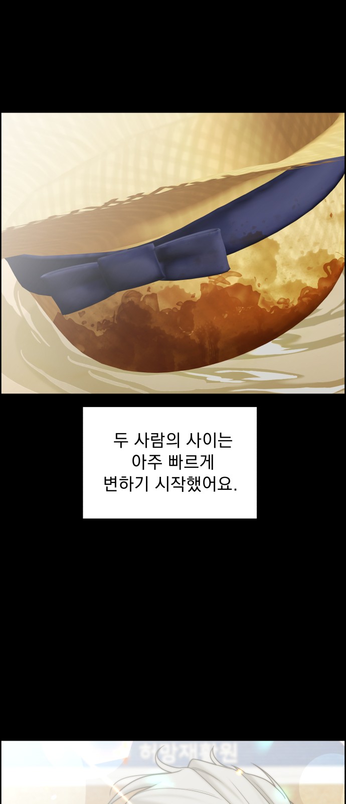 86 페이지