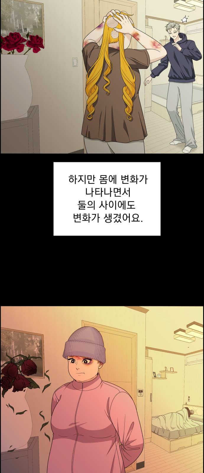 2 페이지