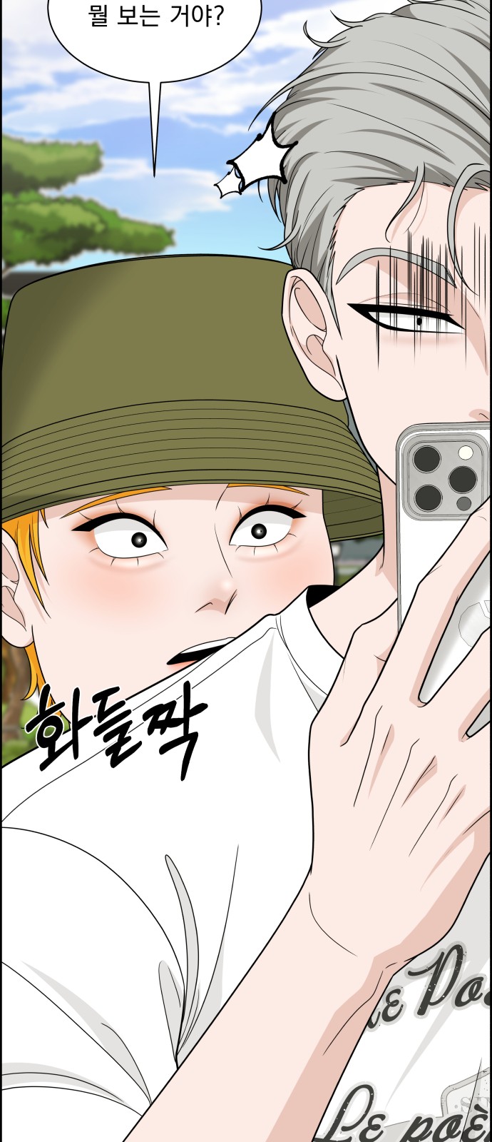 26 페이지
