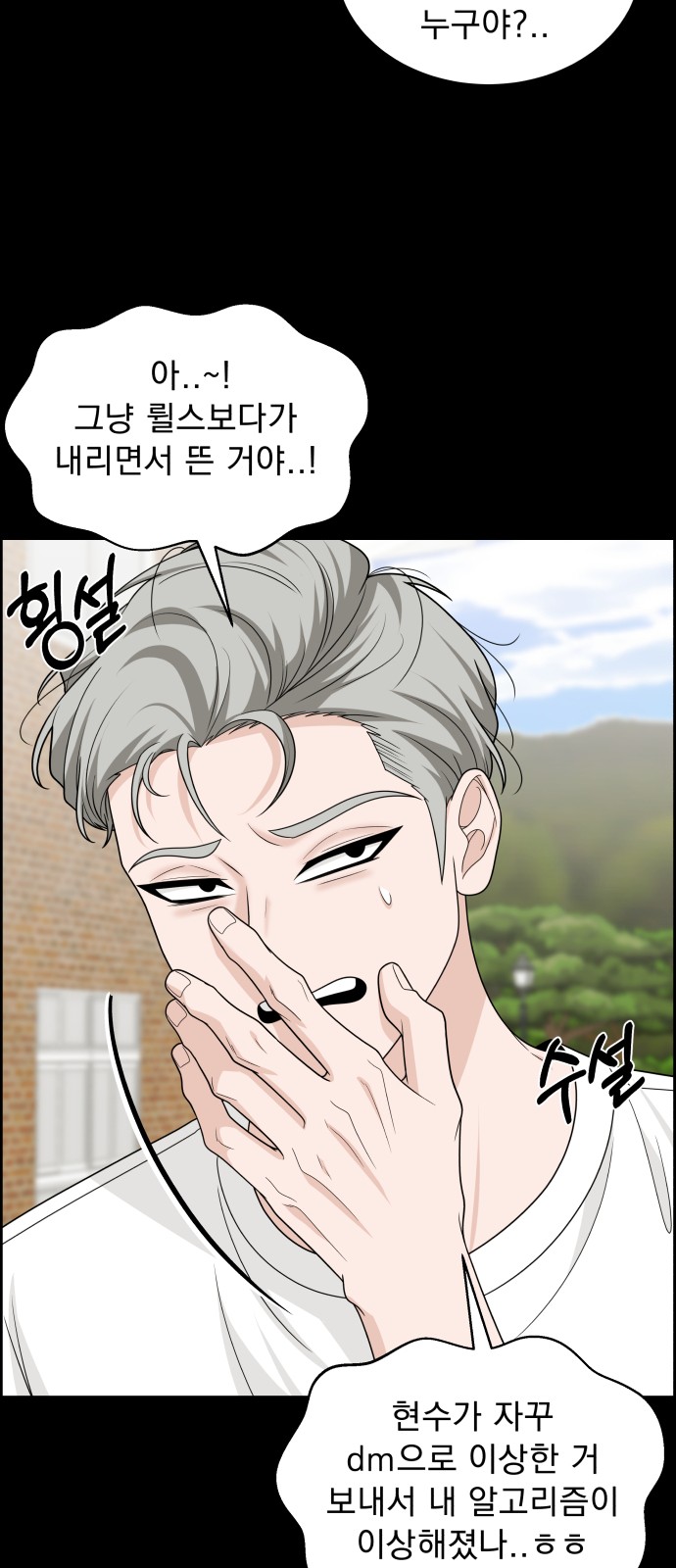 28 페이지