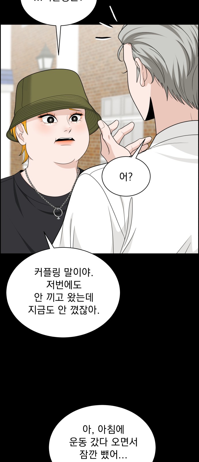 30 페이지