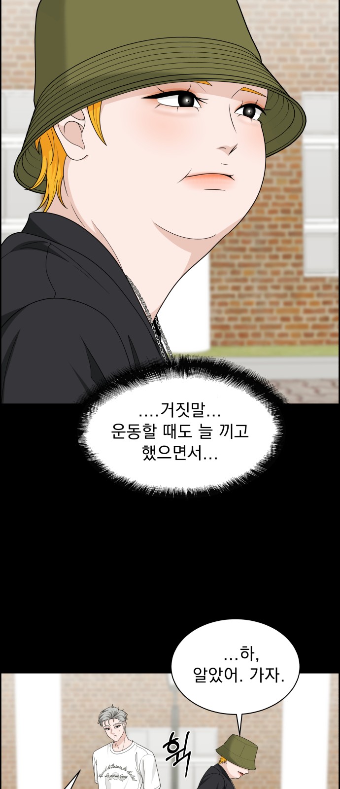 32 페이지