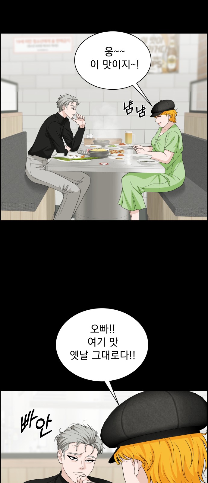 48 페이지