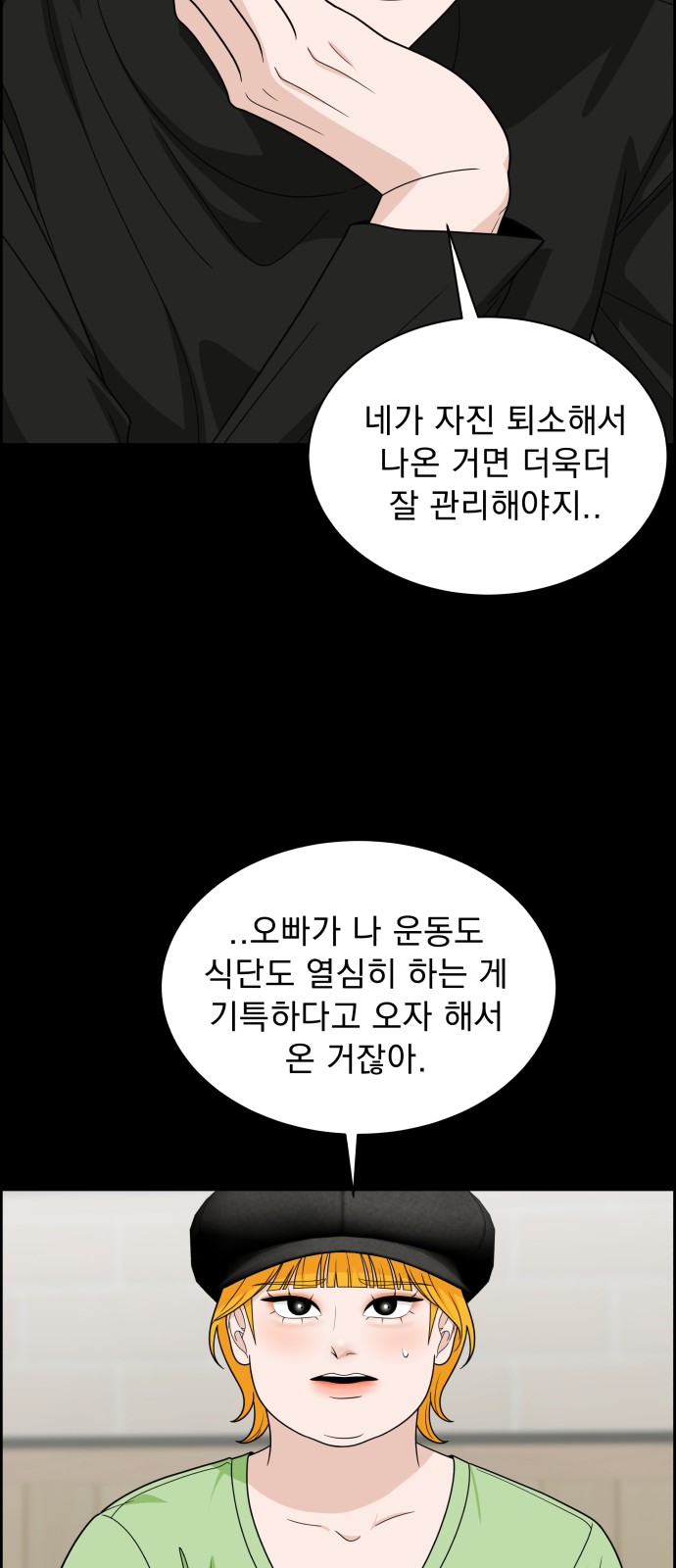 52 페이지