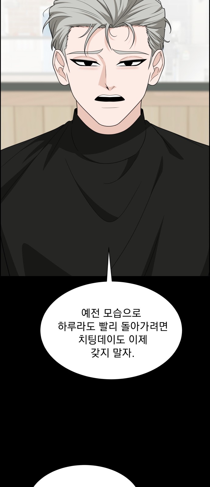 54 페이지