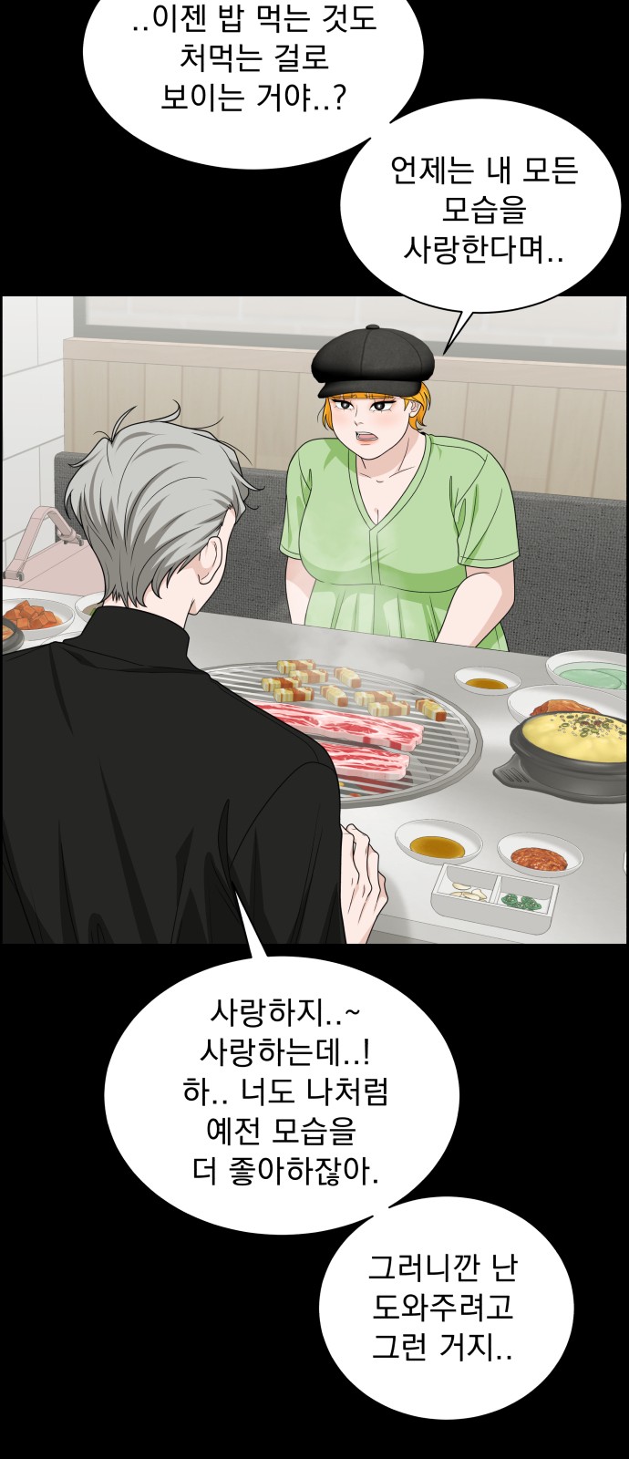 55 페이지