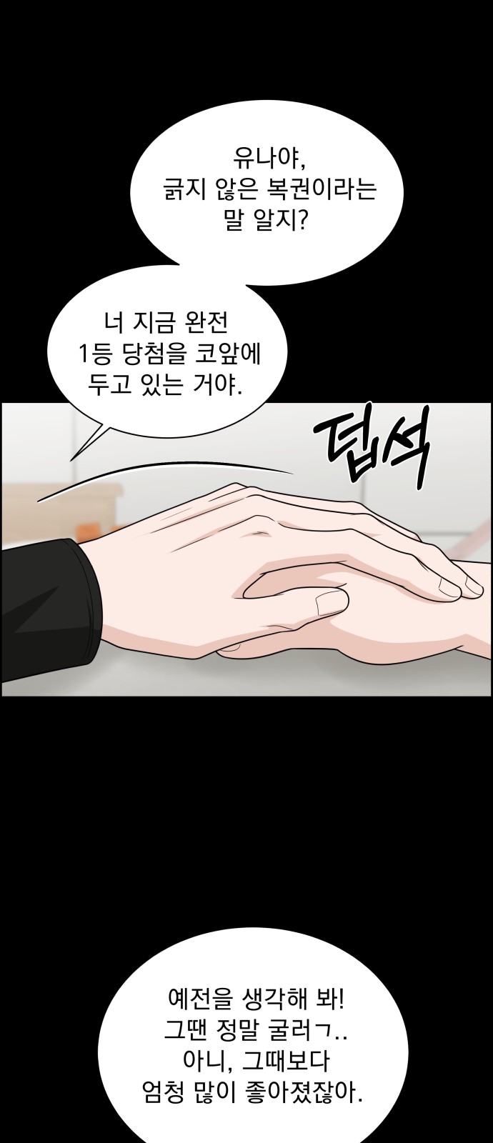 56 페이지