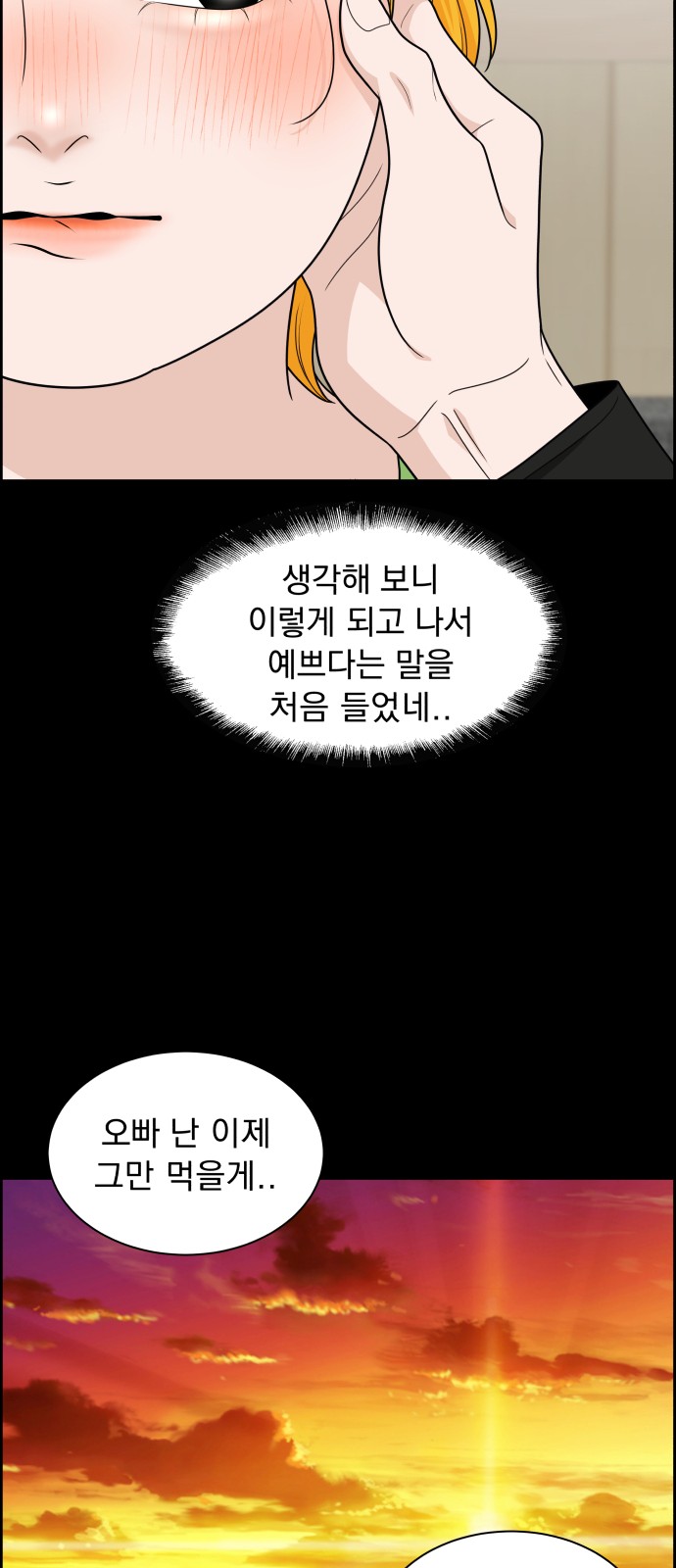 60 페이지