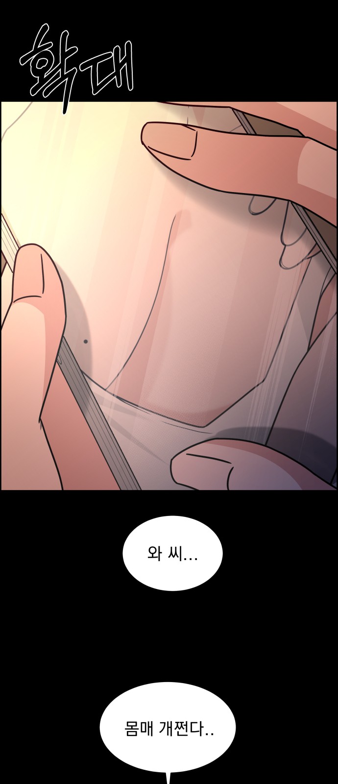 65 페이지