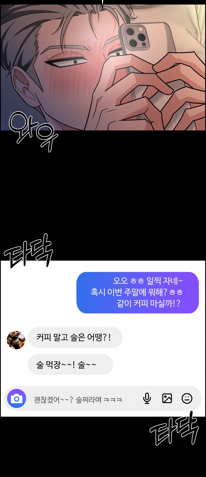 66 페이지