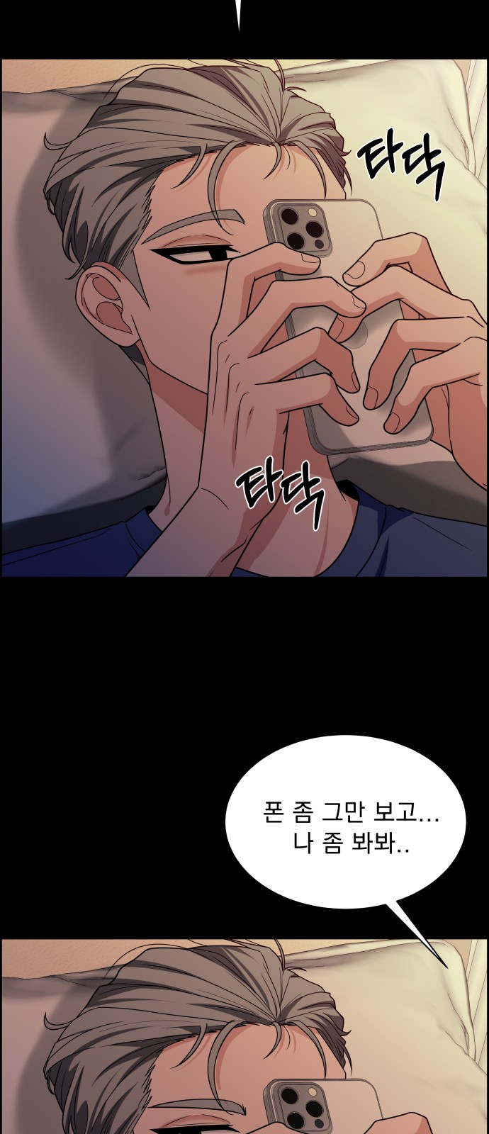 68 페이지