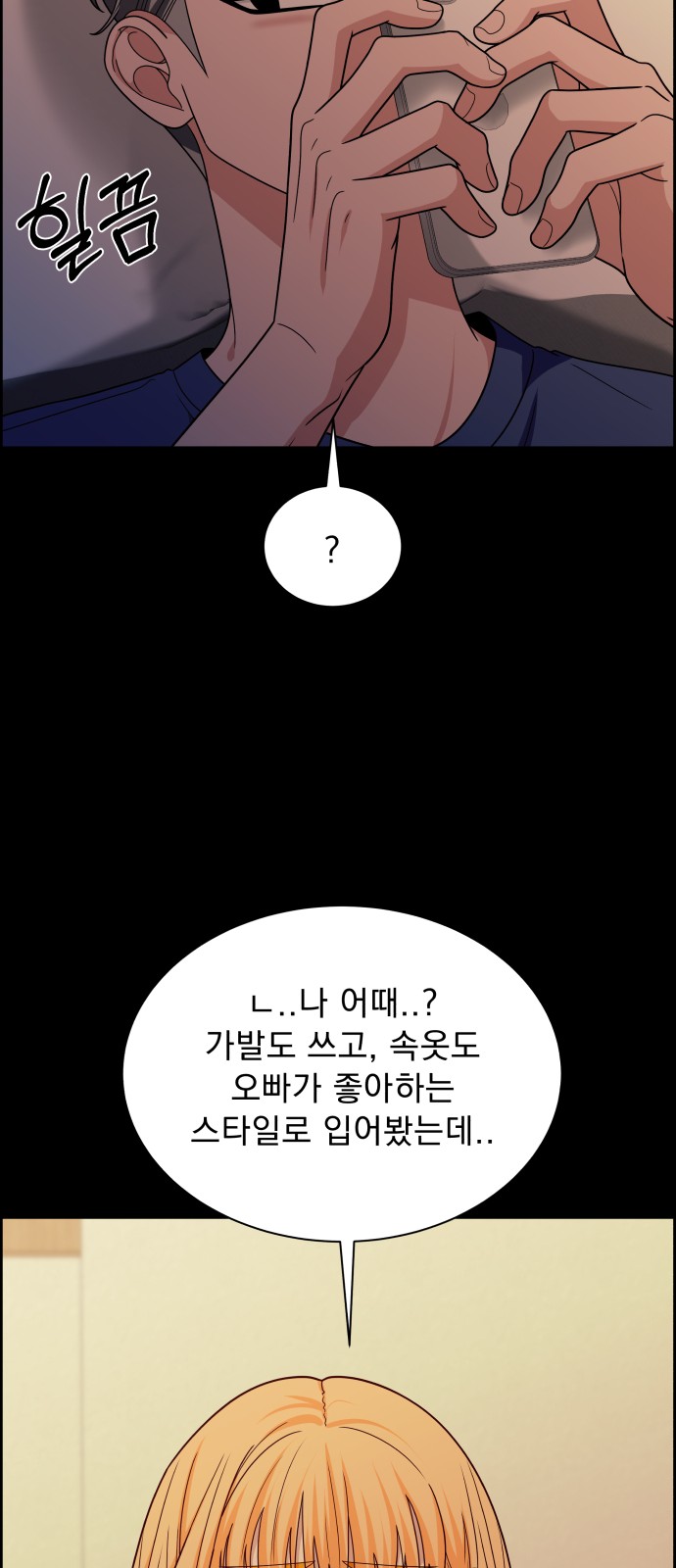 69 페이지