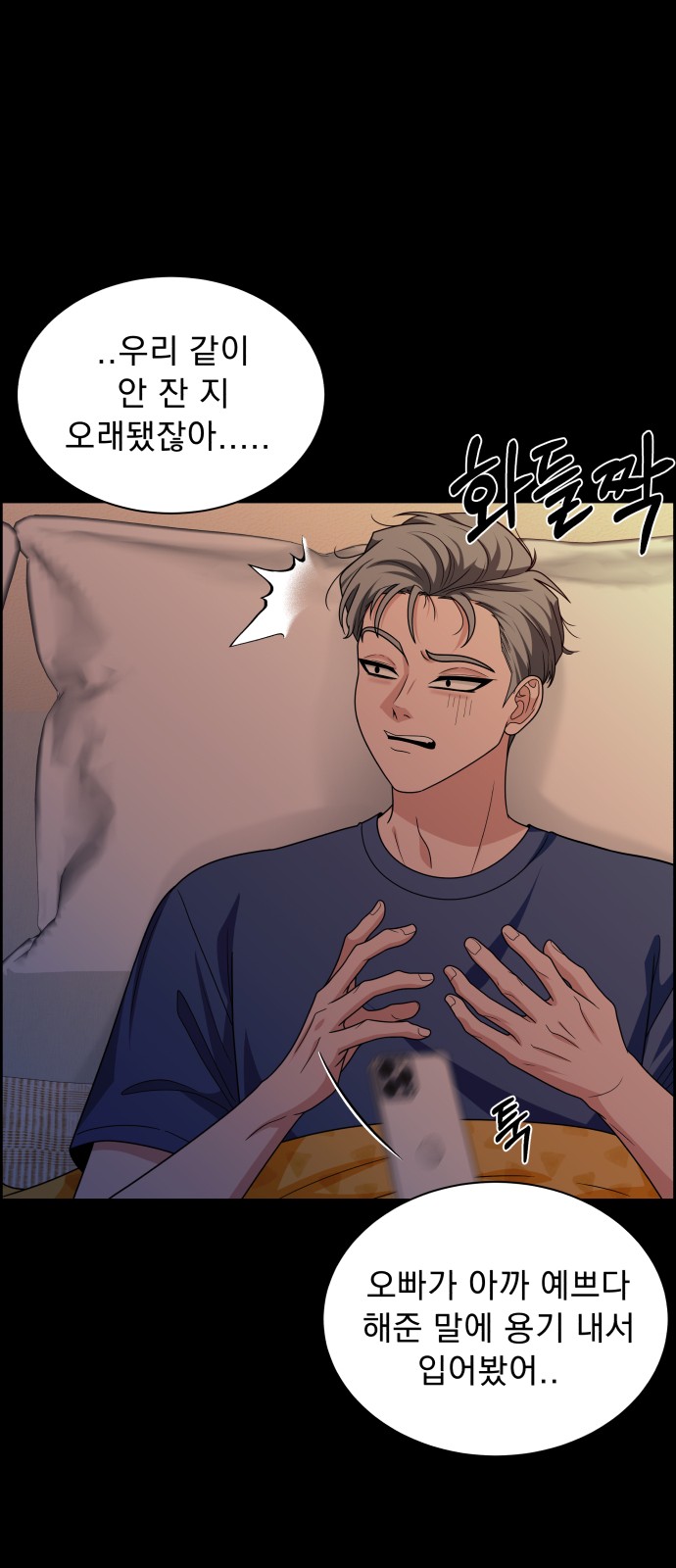 71 페이지