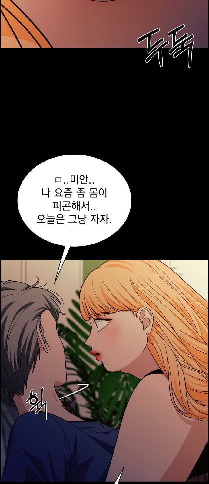 78 페이지