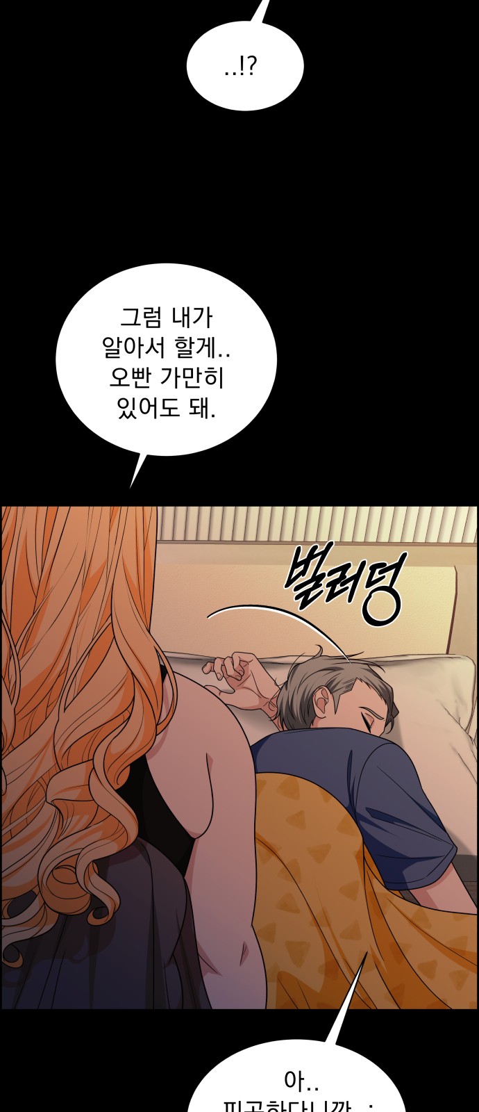 79 페이지