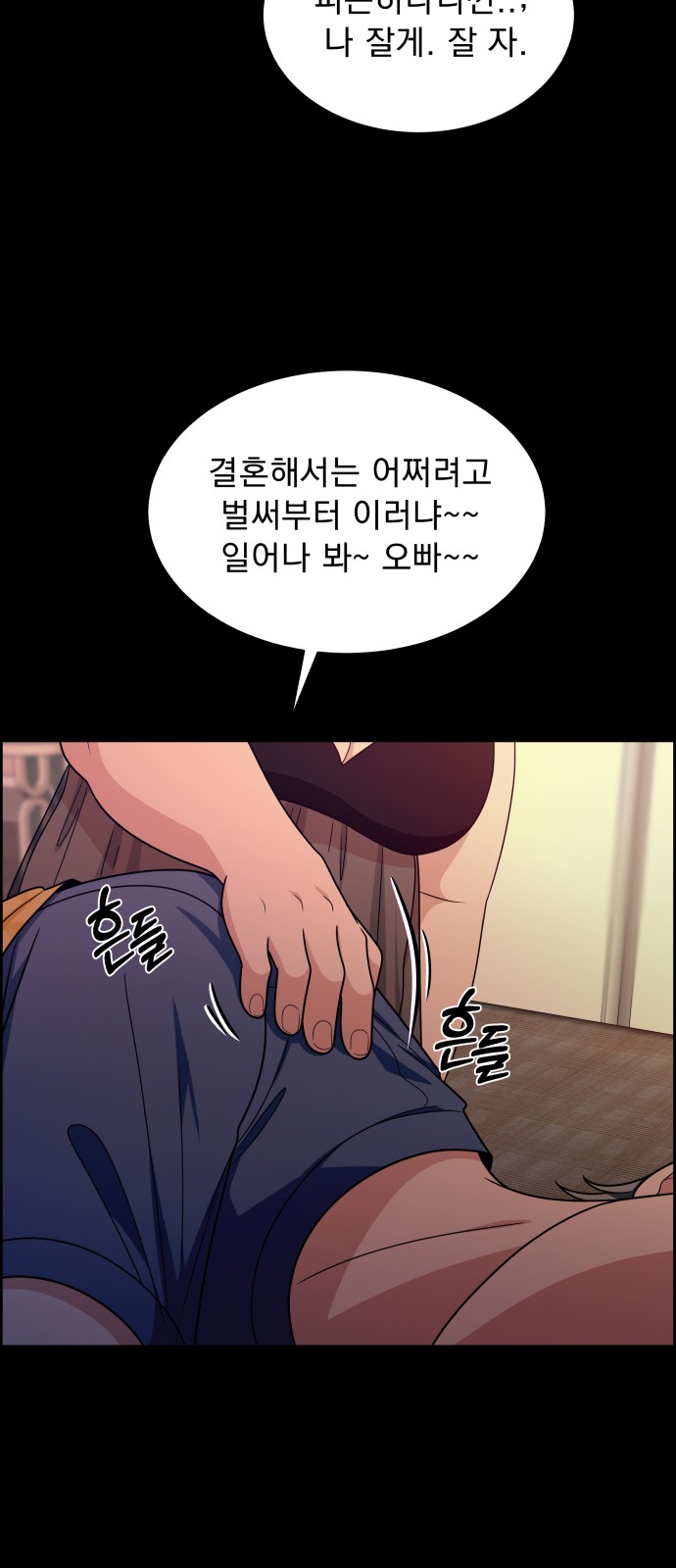 80 페이지