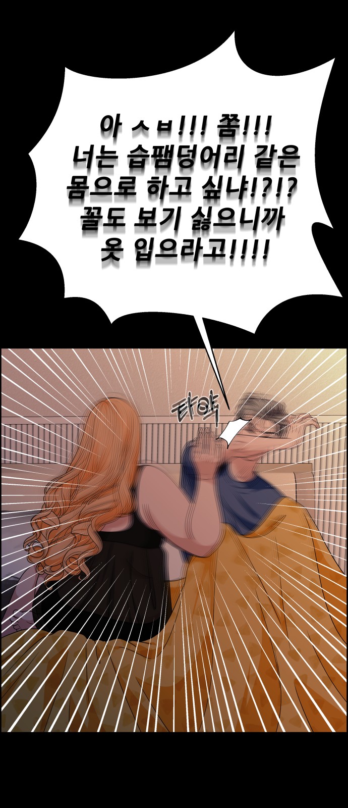 81 페이지