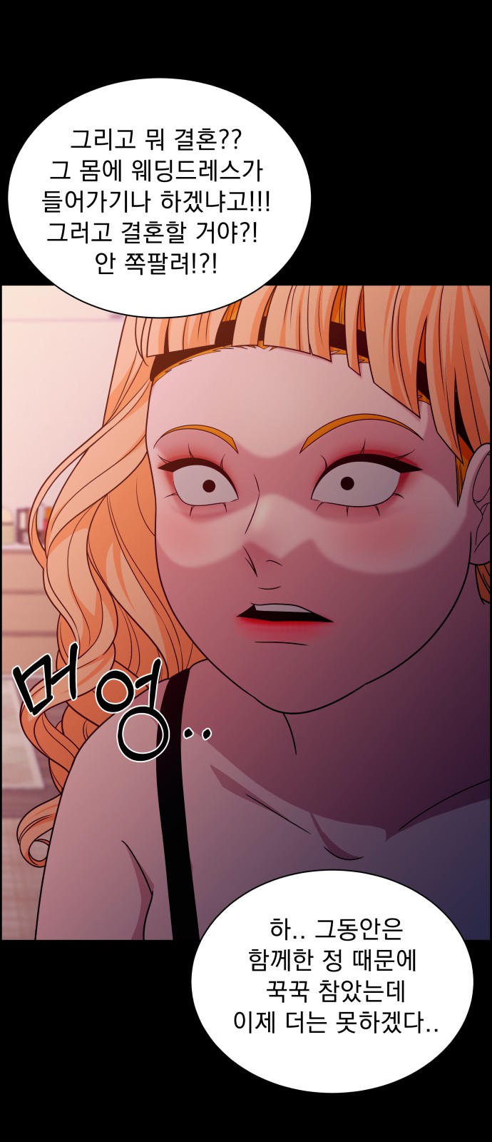 82 페이지