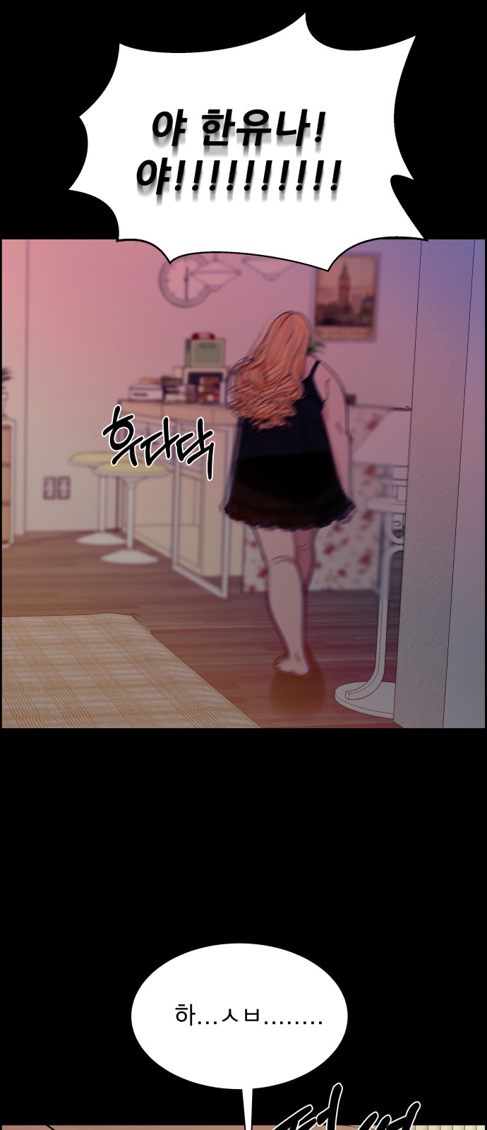 84 페이지