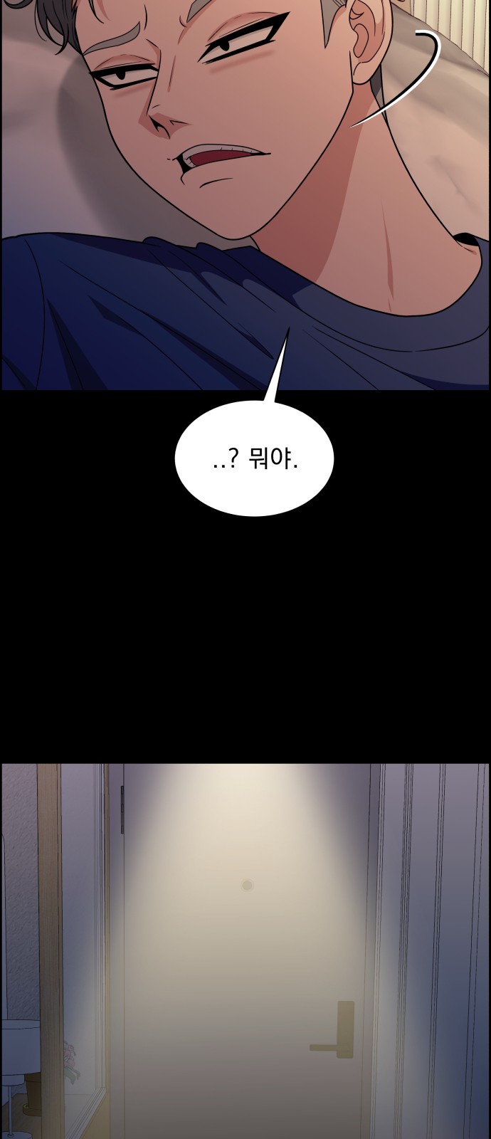 86 페이지