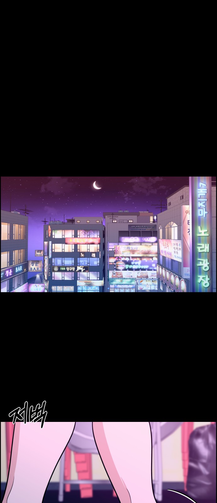 88 페이지