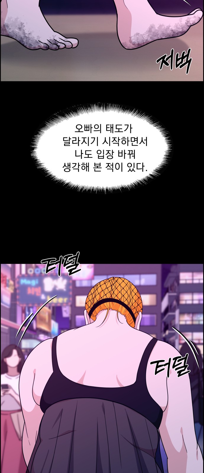89 페이지