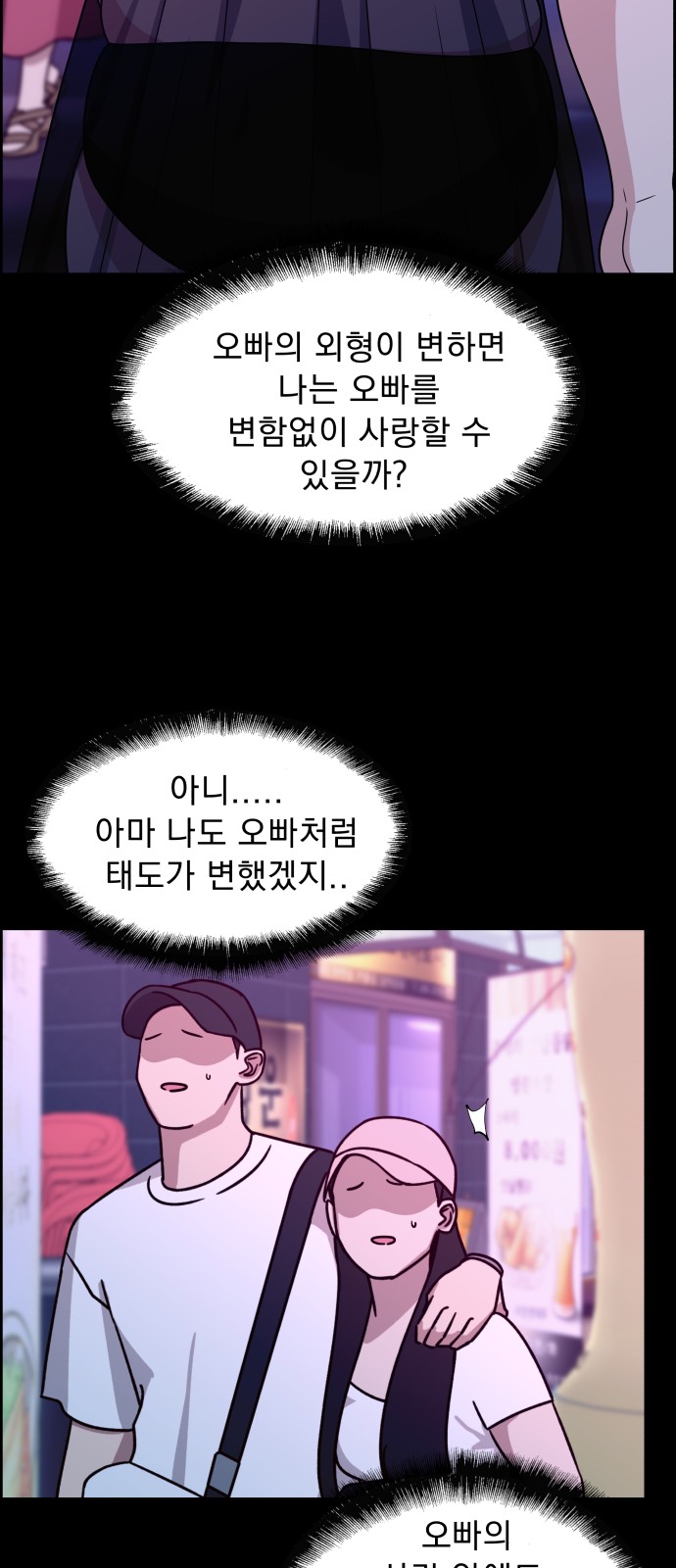 90 페이지